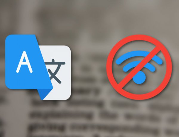 Here Are The 7 Best Offline Translator Apps For 2022